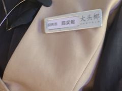 -大头椰·海南椰子鸡火锅(思明万象城店)