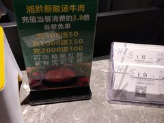 -田趣园