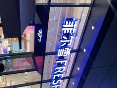 -菲尔雪CAKE(九方店)
