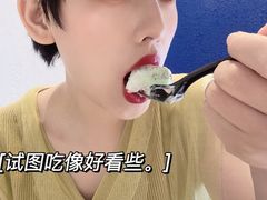 -汴梁徐先生厚切炒酸奶(西街店)