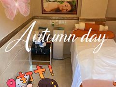 -耀莱SPA·搓澡·按摩养生(坭岗店)