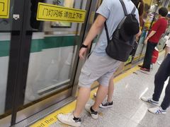 -嘉善路(地铁站)