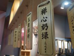 -琉璃净(建政南路店)