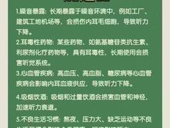 -自然之声助听器·呼吸机(康桥旗舰店)