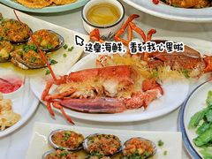 -阿浪海鲜连锁•海鲜加工•老字号(第一市场店)