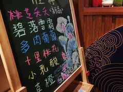 -闲茶(利群街店)