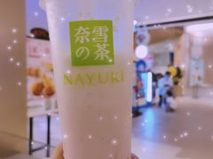 -奈雪的茶(石厦时代广场店)