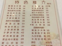 菜单-文记壹心鸡(宝华路店)