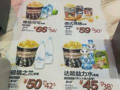 -CGV影城(东港IMAX店)