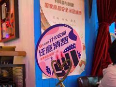 -Famous肥猫墨西哥音乐餐吧(五棵松华熙LIVE店)