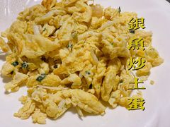 -凡花楼(拈花湾店)