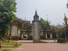 -西双版纳总佛寺