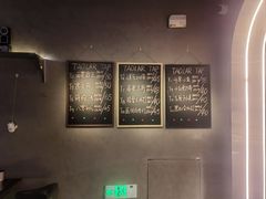 -道乐烧肉酒馆
