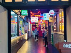 -卤校长重庆火锅(国兴店)