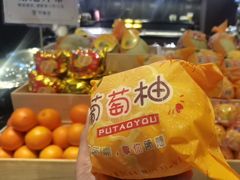 -万事吉健康生活馆(古城店)