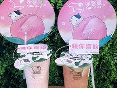-迷客夏Milksha(无锡苏宁店)