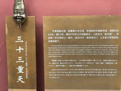 -丰都鬼城名山景区