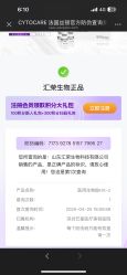 -深圳艺星医疗美容医院