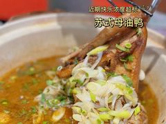 -老苏州芳和园茶酒楼  传统苏帮菜(观前店)