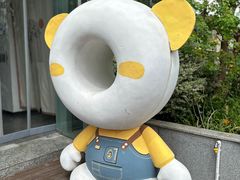 -考文甜品研究社
