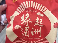-渔家厨坊·海鲜大排档(湄洲岛店)