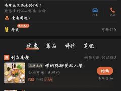 -居鲜味螺蛳粉(客村店)