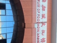 -中国船政文化博物馆
