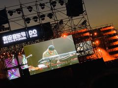 -上海国际音乐村