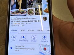 -唐人街(耀华力路)