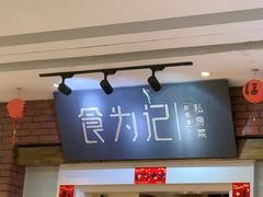 -石狮世茂摩天城摩天轮