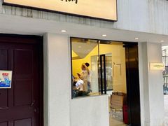 门面-村口大树(长乐路店)