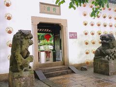 -绮园景区