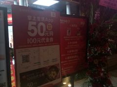 -为什么牛潮汕牛肉火锅(中信广场店)