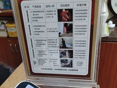 -蔡李佛鸿胜堂(普君店)