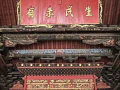 -建水文庙
