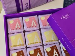-GANSO元祖食品(未来路店)