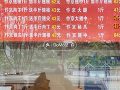 -阿捡忭京炸鸡(韭菜园总店)