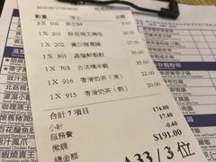 -添好运点心专门店(百老汇店)