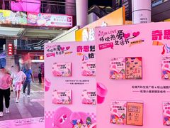 -万科生活广场(东莞松山湖店)