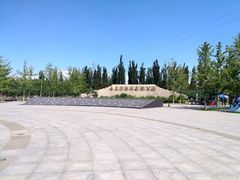 -永定河休闲森林公园