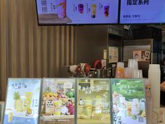 -CoCo都可(中华广场店)