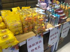 -综合保税区进口商品直销中心(新百店)