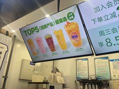 -鲜果时间·果蔬茶(赛格负二层店)