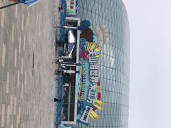 -天山海世界·米立方