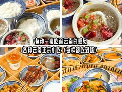 -昆明老街