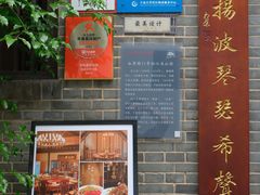 -31号公馆(黄兴广场白果园店)