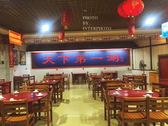 大堂-老北京涮羊肉店(星湖路北一里二巷店)