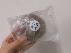 红酒无花果-富贵面包公司(运河店)