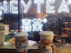 -喜茶(上海正大广场店)