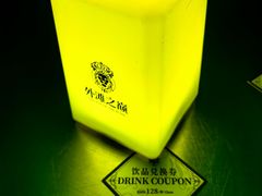 -罗斯福色戒酒吧(外滩店)